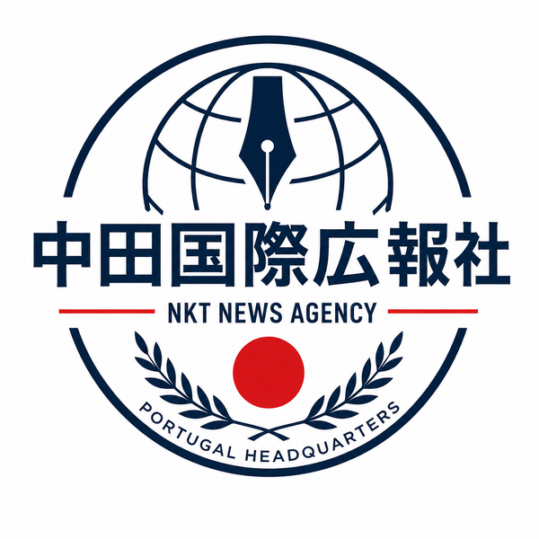 ファイル:中田国際広報社 ロゴ.png