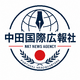 ▲中田国際広報社のロゴ